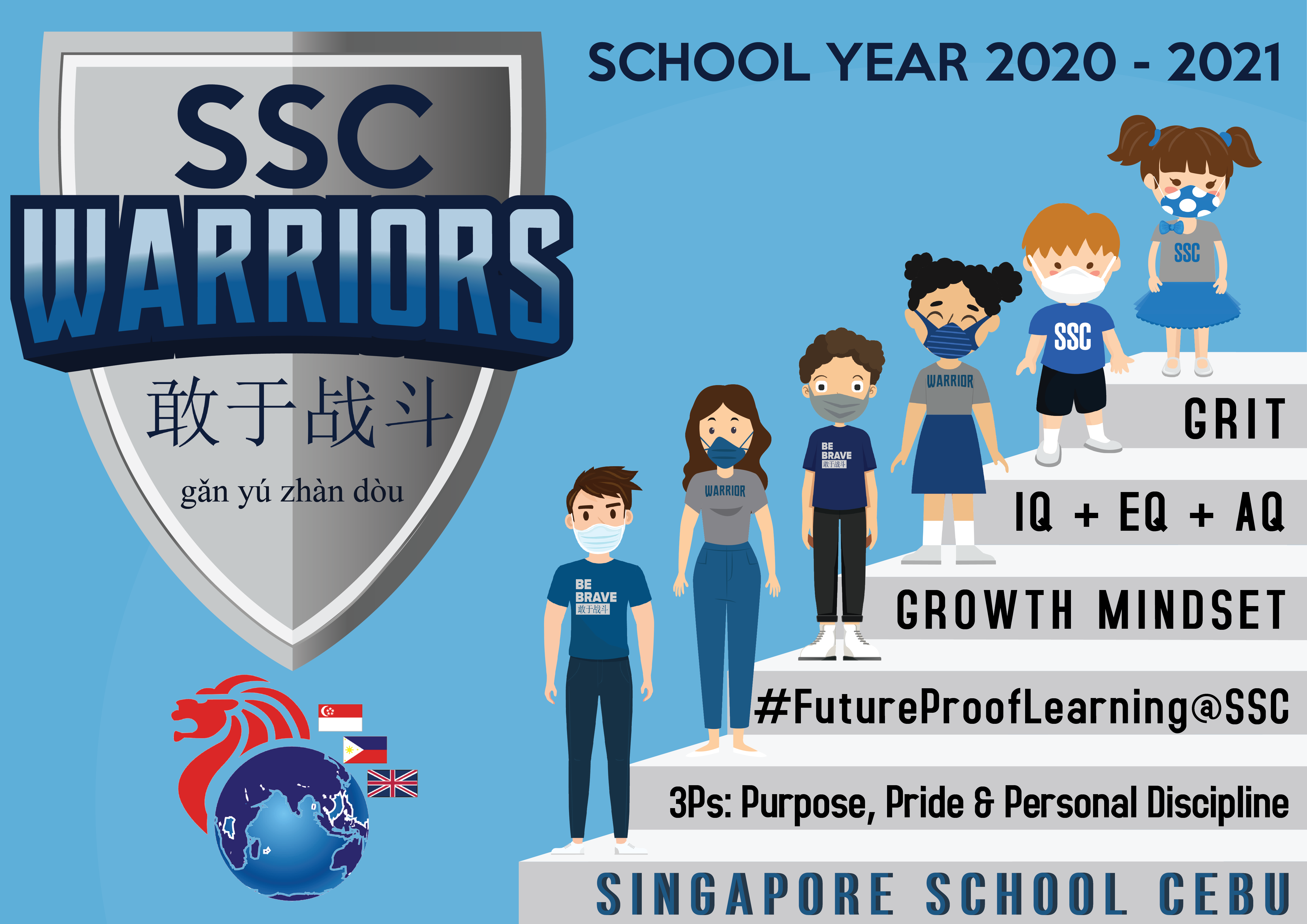 SSC WARRIOR SHOUTOUT STAIRS LOGO SEPARATE version 2